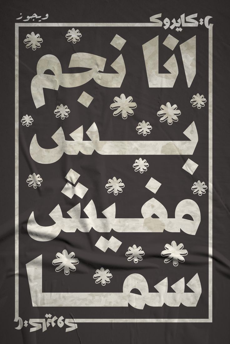 Artist stickers F29