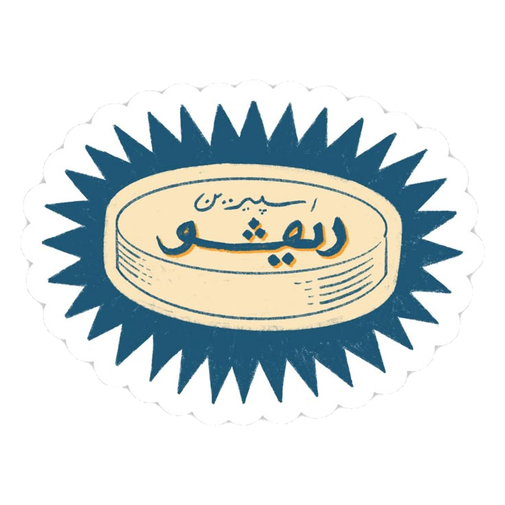 Artist stickers F2
