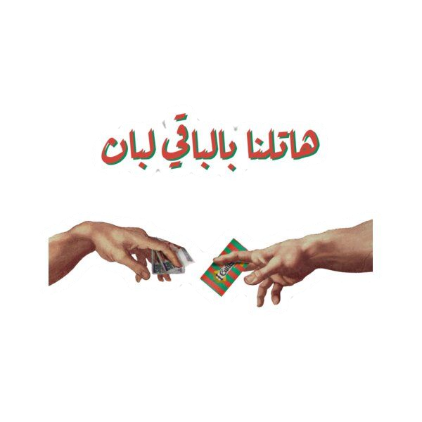 Artist stickers F9