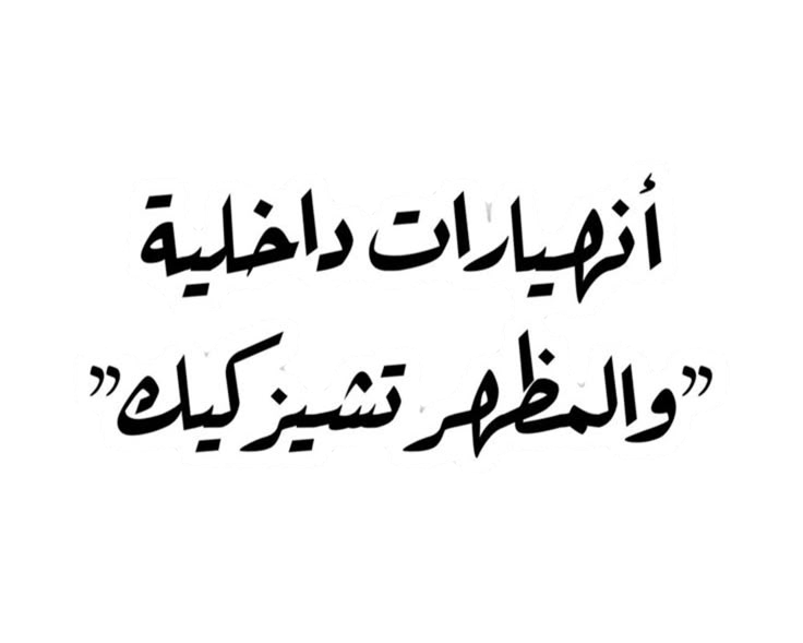 Quotes stickers G18