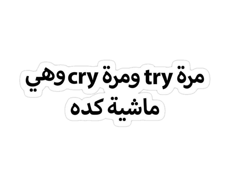 Quotes stickers G1