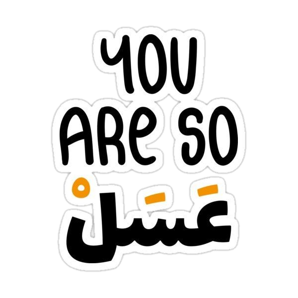 Quotes stickers G51