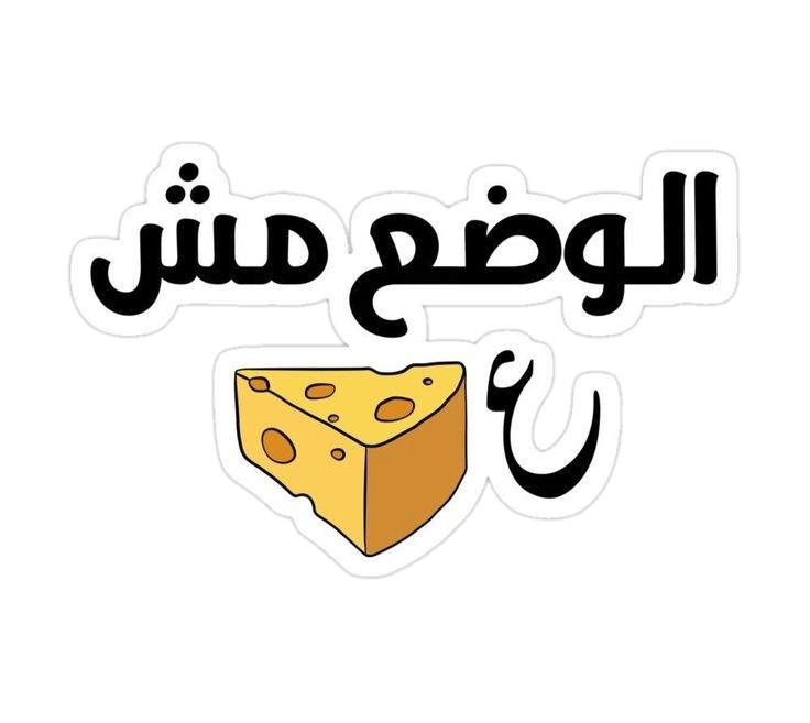Quotes stickers G55