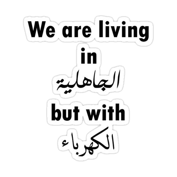 Quotes stickers G68