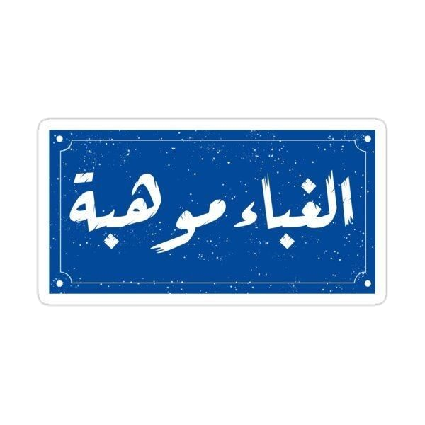Quotes stickers G76