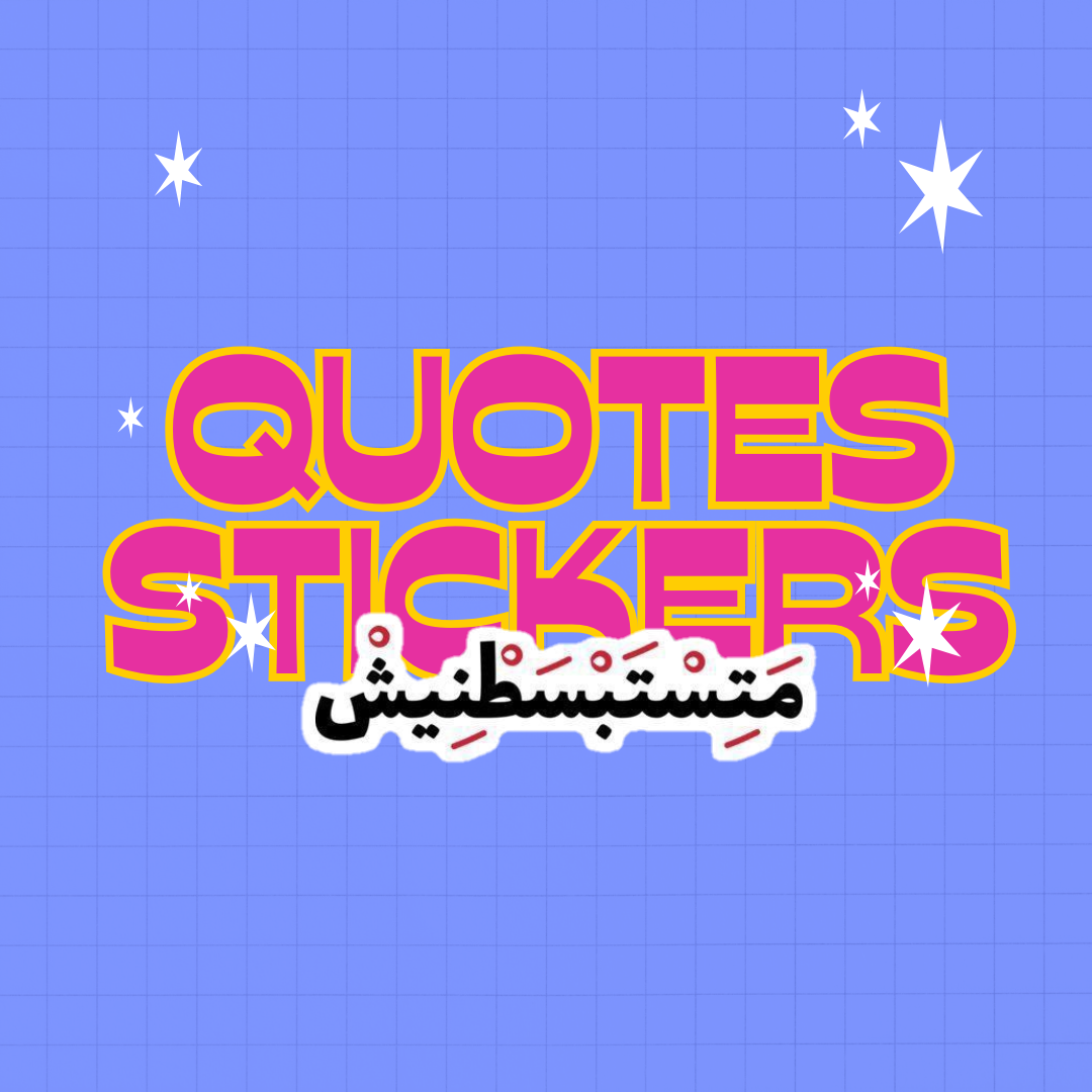 Quotes stickers