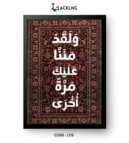 Frame design