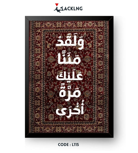 Frame design