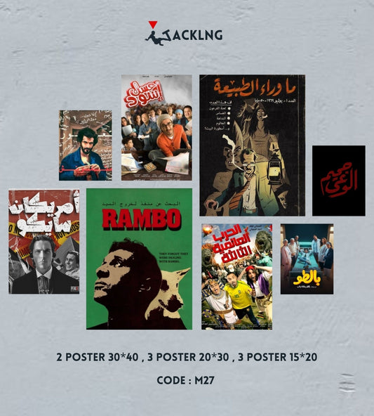 poster image