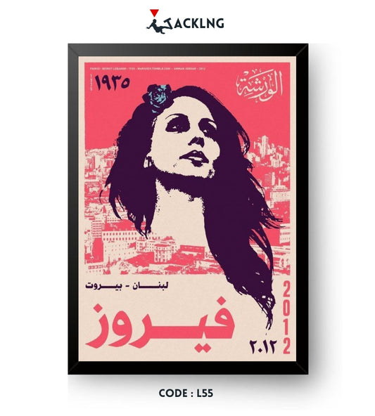 Frame design