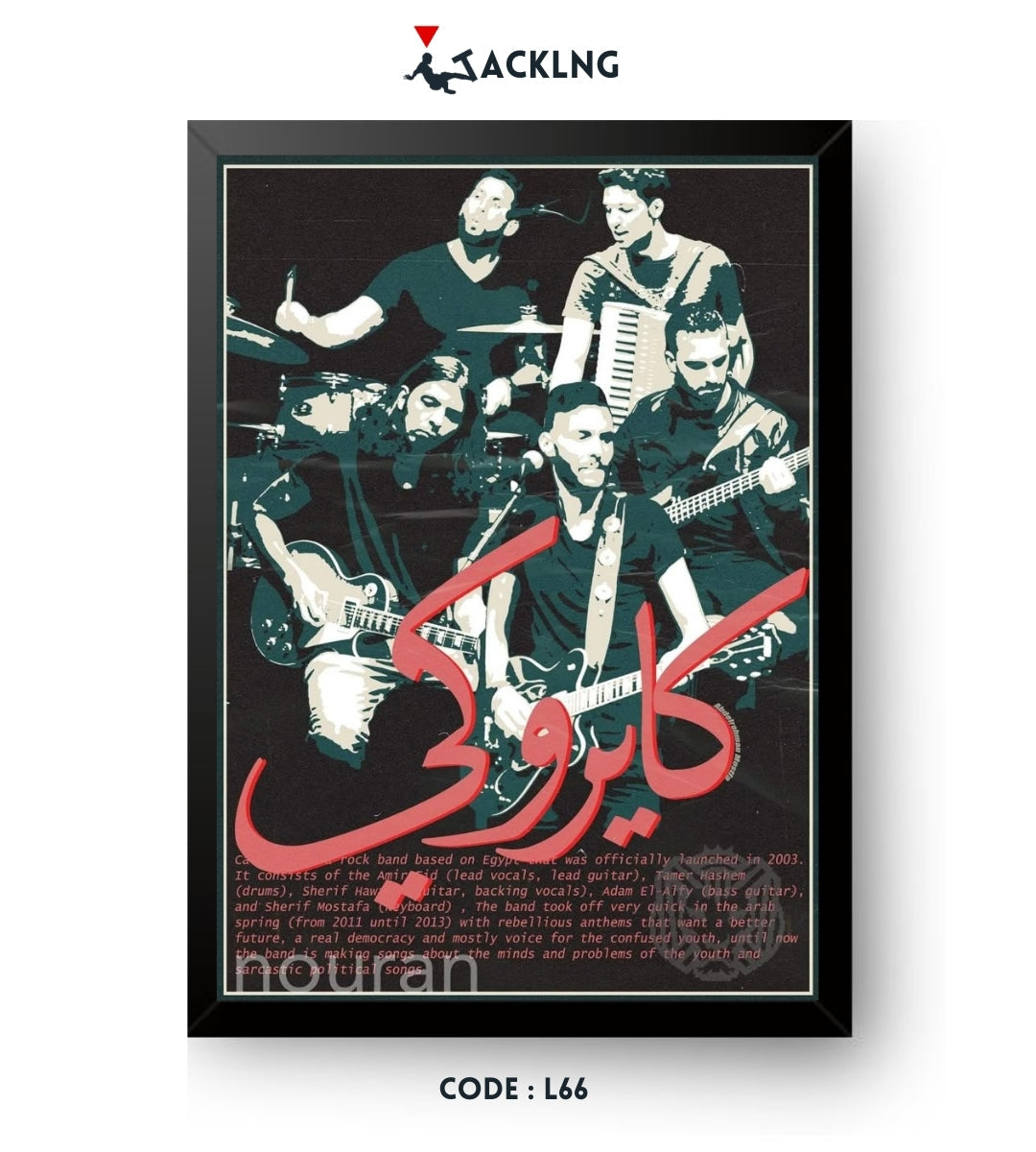 Frame design