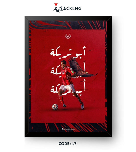 Frame design