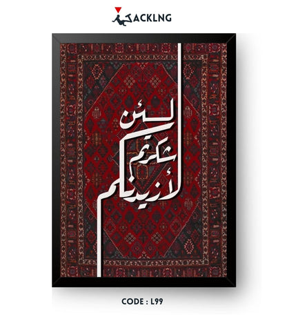 Frame design
