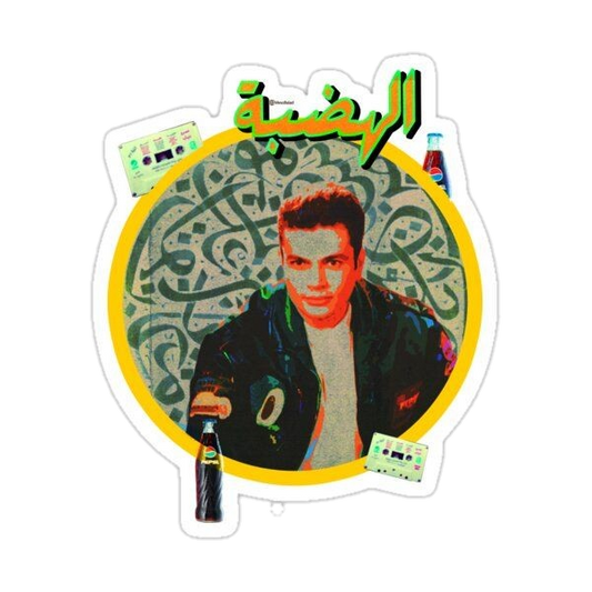 Artist stickers F16