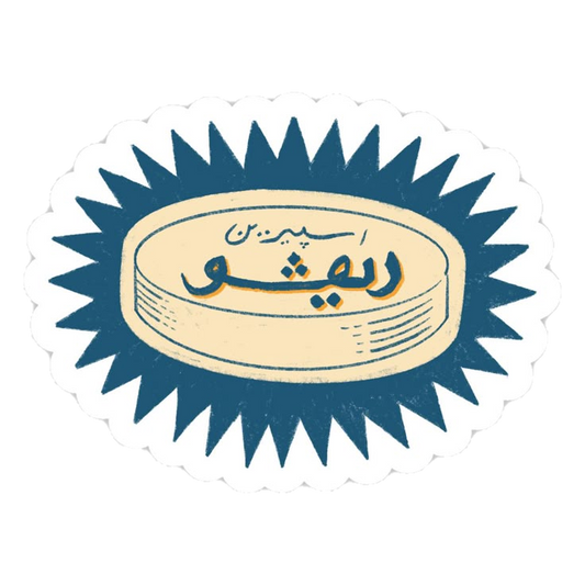 Artist stickers F2