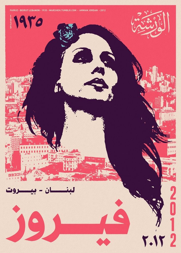 Artist stickers F34