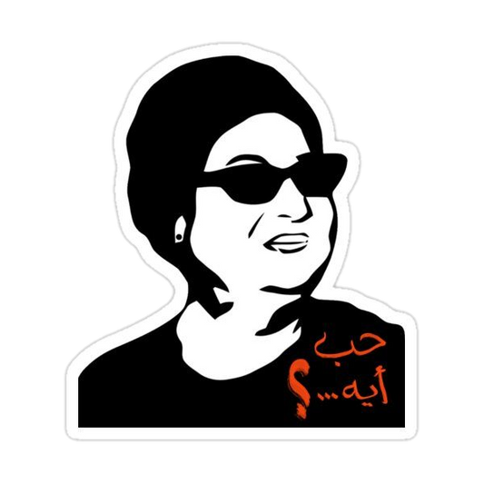 Artist stickers F7