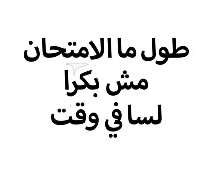 Quotes stickers G14