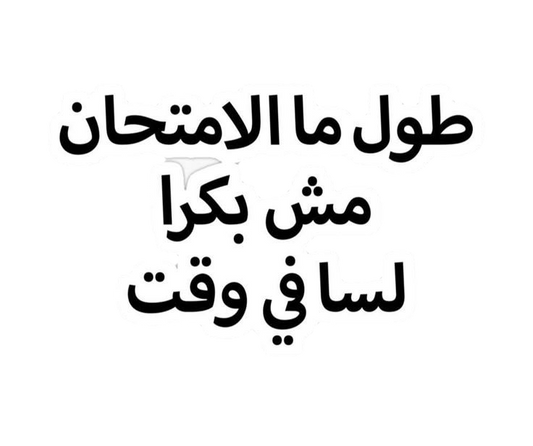 Quotes stickers G14