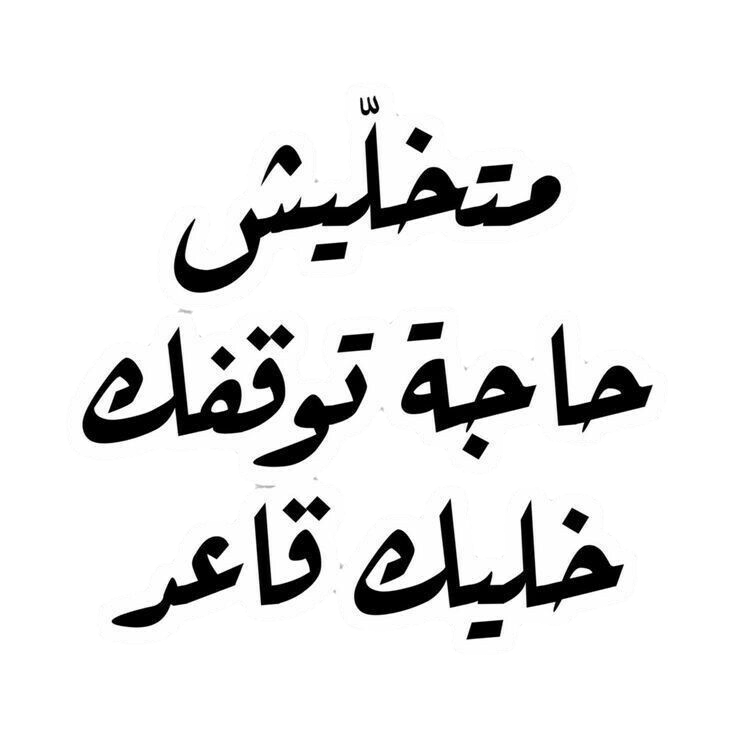 Quotes stickers G15