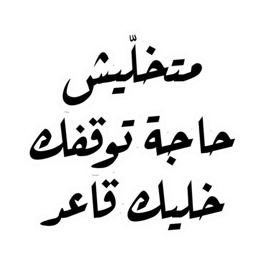Quotes stickers G15