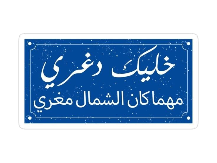 Quotes stickers G16