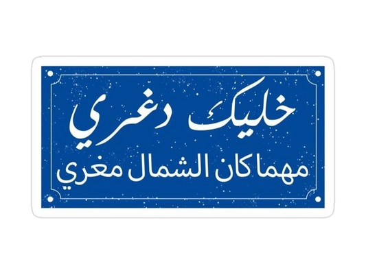 Quotes stickers G16