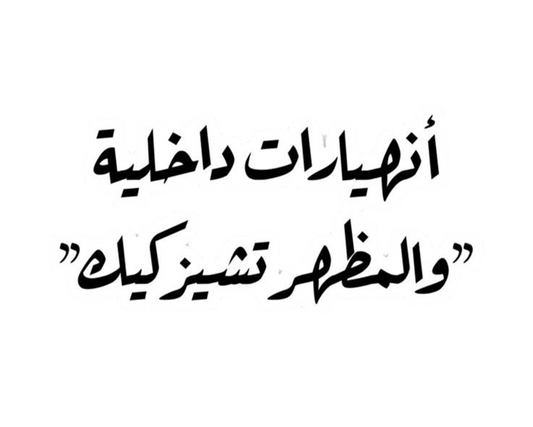 Quotes stickers G18