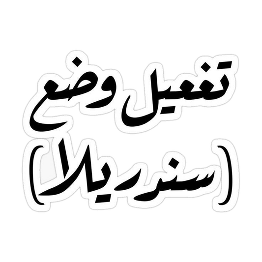 Quotes stickers G19