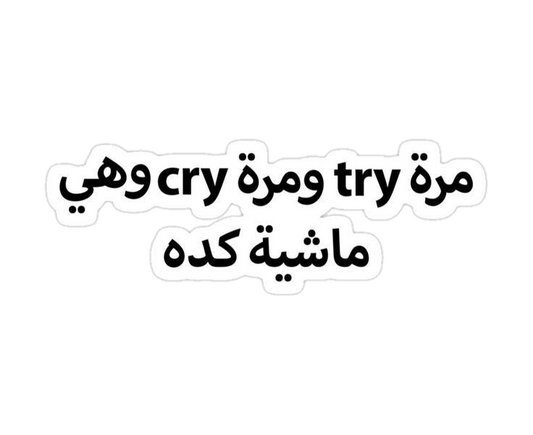 Quotes stickers G1