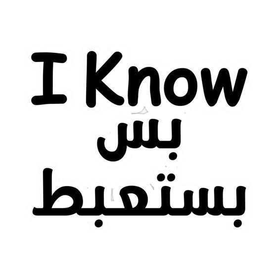 Quotes stickers G25
