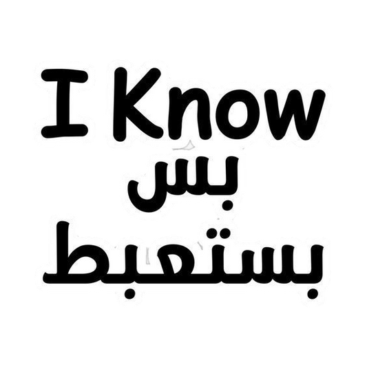 Quotes stickers G25