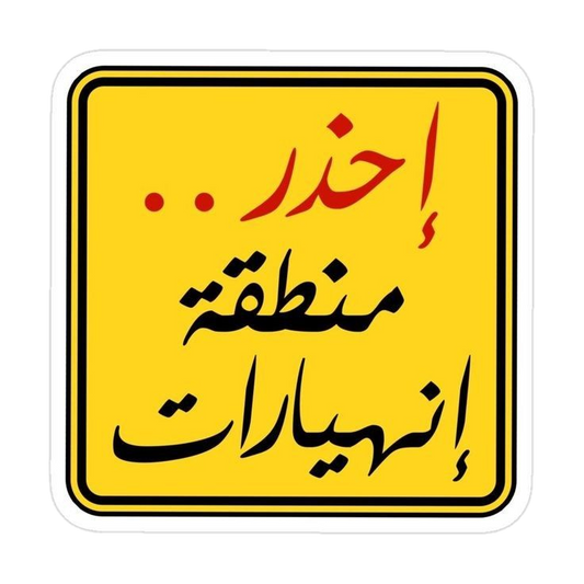 Quotes stickers G26