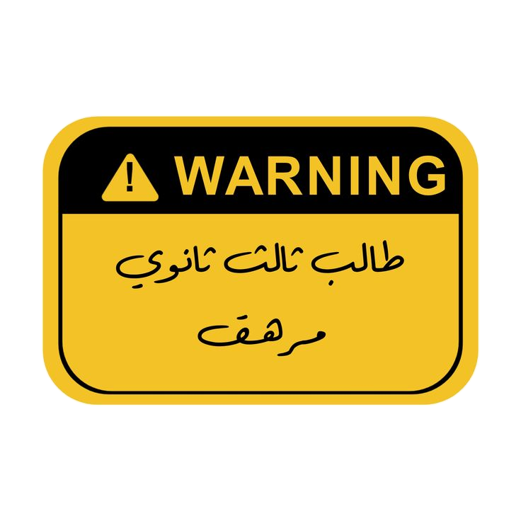 Quotes stickers G27