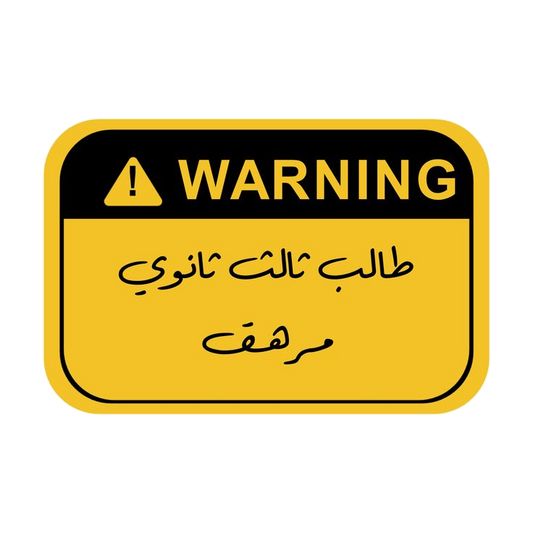 Quotes stickers G27