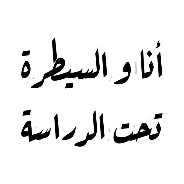 Quotes stickers G28