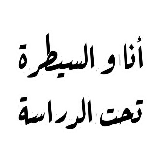 Quotes stickers G28