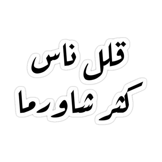Quotes stickers G31