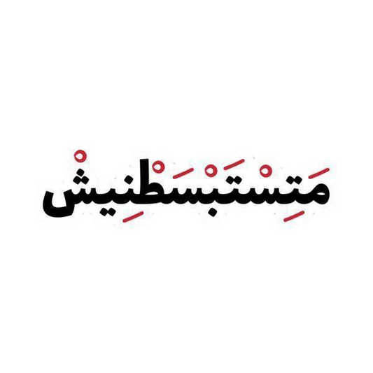 Quotes stickers G32
