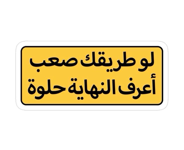 Quotes stickers G33