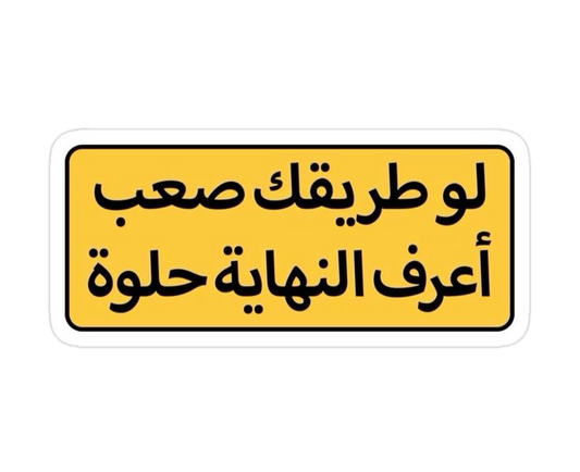 Quotes stickers G33