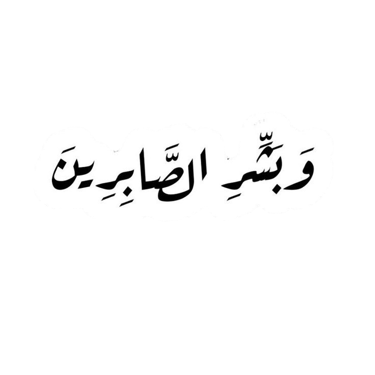 Quotes stickers G36