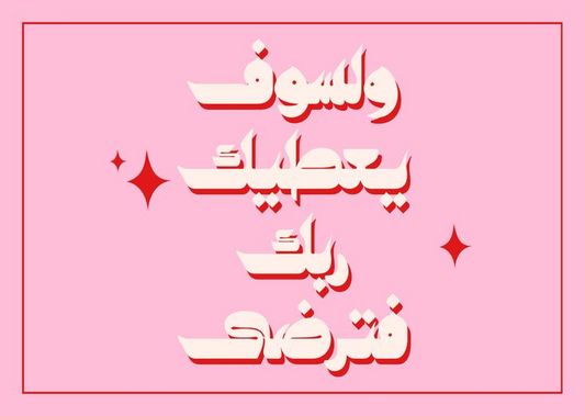 Quotes stickers G37