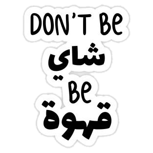 Quotes stickers G39