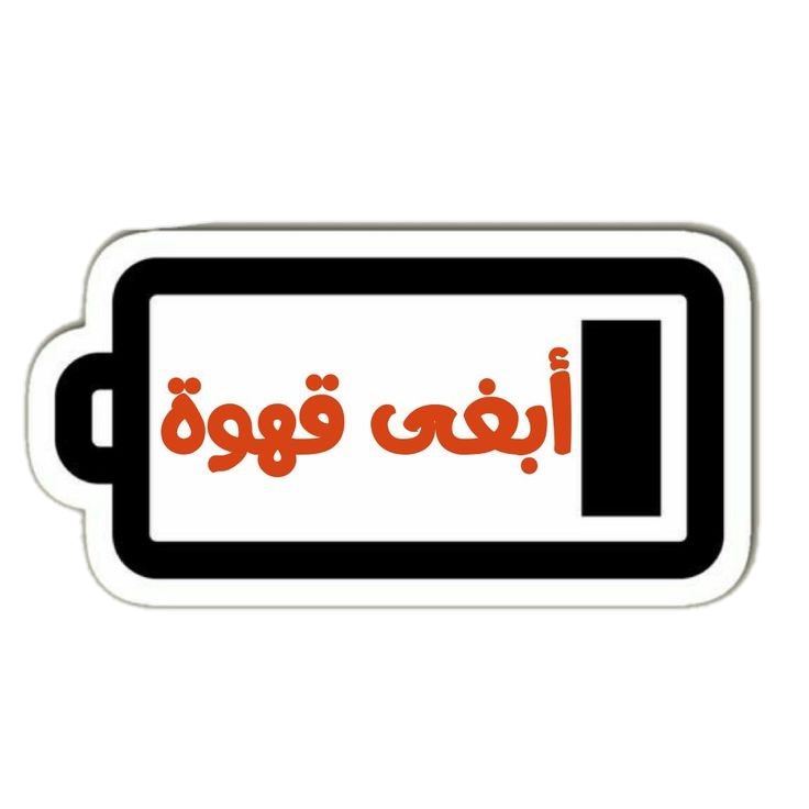 Quotes stickers G48