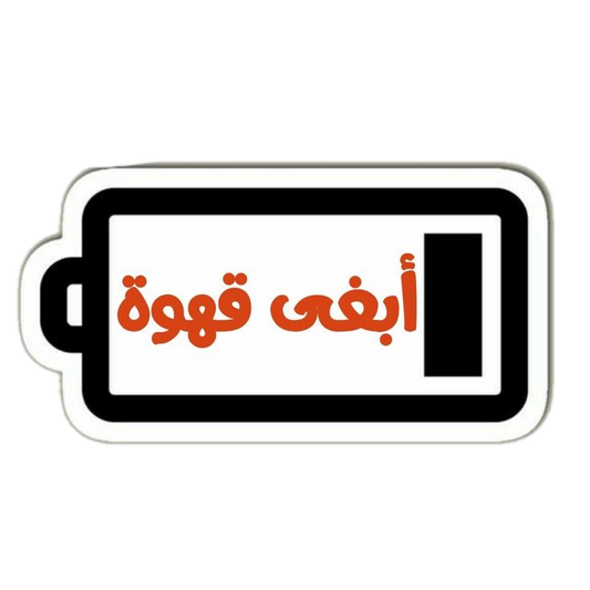 Quotes stickers G48