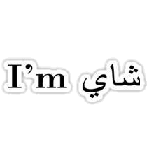 Quotes stickers G49