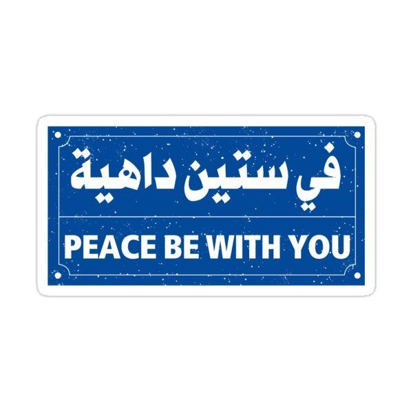 Quotes stickers G52