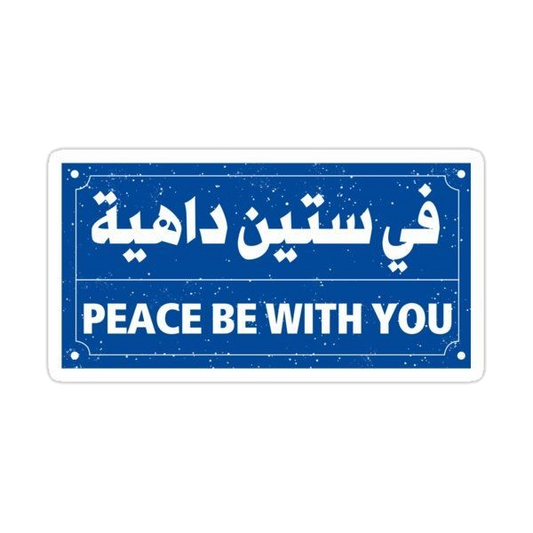 Quotes stickers G52