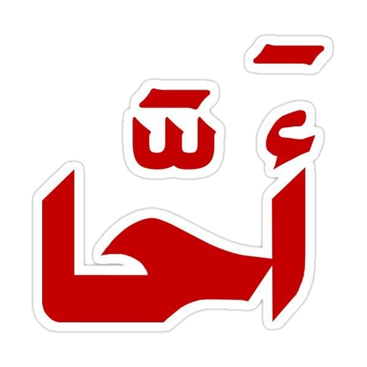 Quotes stickers G54